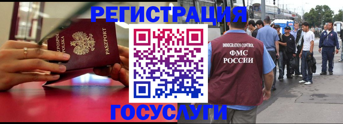 прописка поиск в Нефтекамске