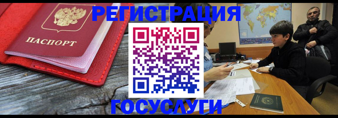 прописка поиск в Нефтекамске